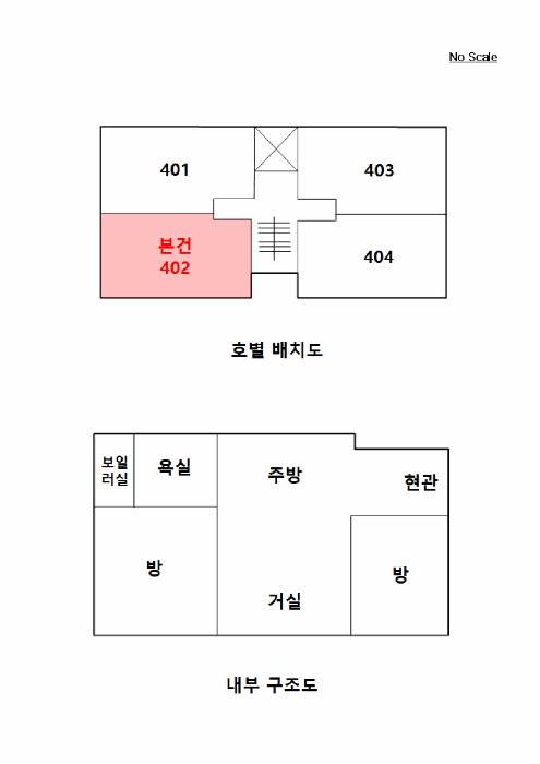 법원경매 2025타경10681 사진8 | 강서구 화곡동 922-17 아파트 경매