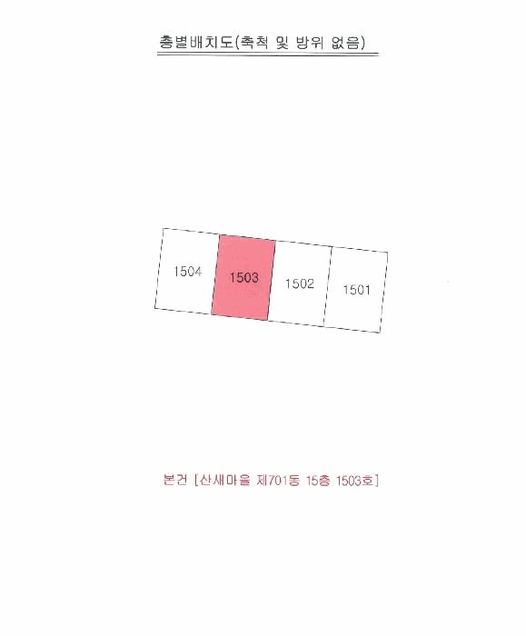 법원경매 2025타경1587 사진8 | 달서구 도원동 1457 아파트 경매