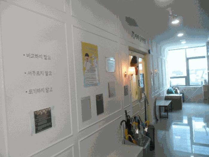법원경매 2025타경575 사진11 | 김해시 장유동 824-4 근린상가 경매