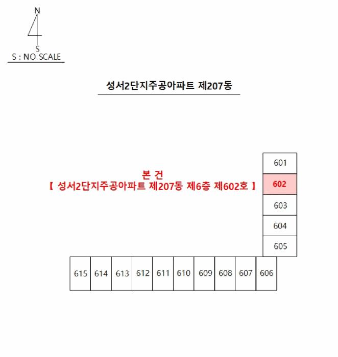 2025타경31427 법원경매 사진10 | 대구 달서구 아파트 경매