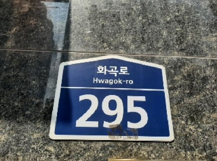 법원경매 2025타경11547 사진6 | 강서구 화곡동 987-3 오피스텔 경매