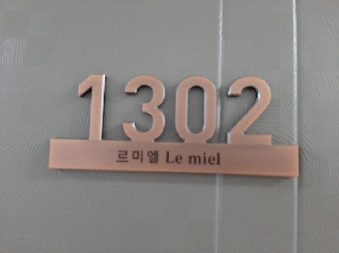 법원경매 2025타경11547 사진9 | 강서구 화곡동 987-3 오피스텔 경매
