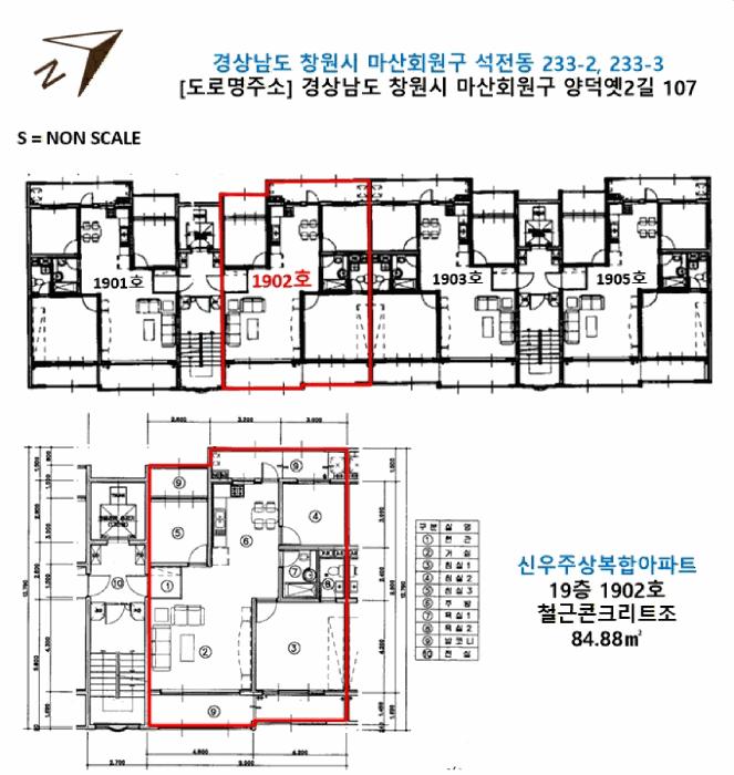 2025타경338 법원경매 사진7 | 창원 마산회원구 아파트 경매