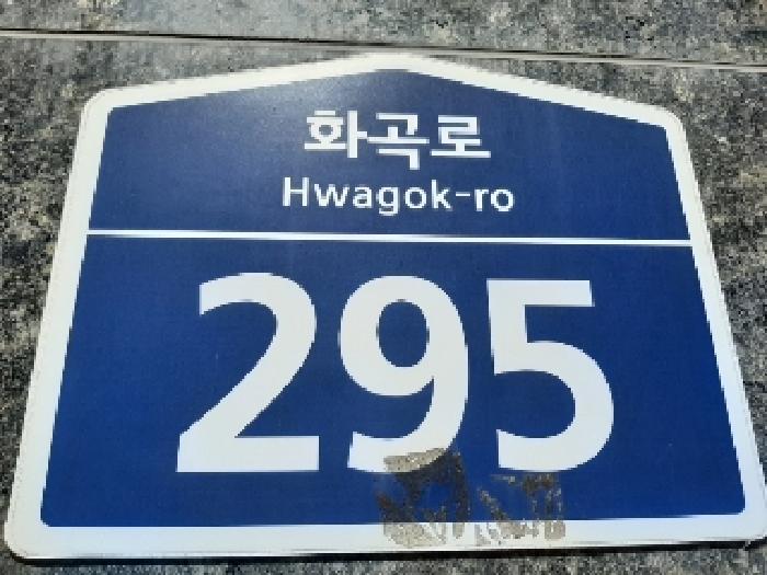 2025타경11622 법원경매 사진7 | 서울 강서구 오피스텔 경매