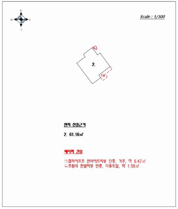 2025타경20859 법원경매 사진11 | 창원 마산합포구 주택건물 경매