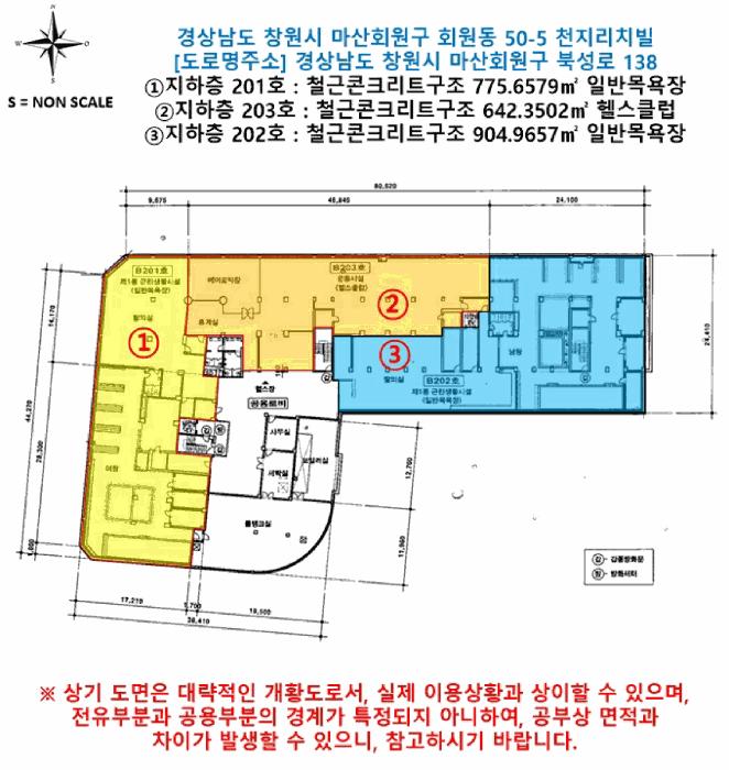 2025타경20895 법원경매 사진16 | 창원 마산회원구 근린시설 경매