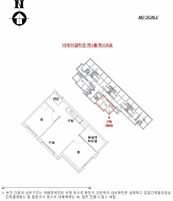 2025타경11765 법원경매 사진8 | 서울 구로구 오피스텔 경매