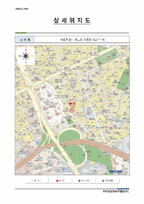 법원경매 2025타경12049 사진10 | 서울 구로구 개봉동 132-44 다세대주택 경매