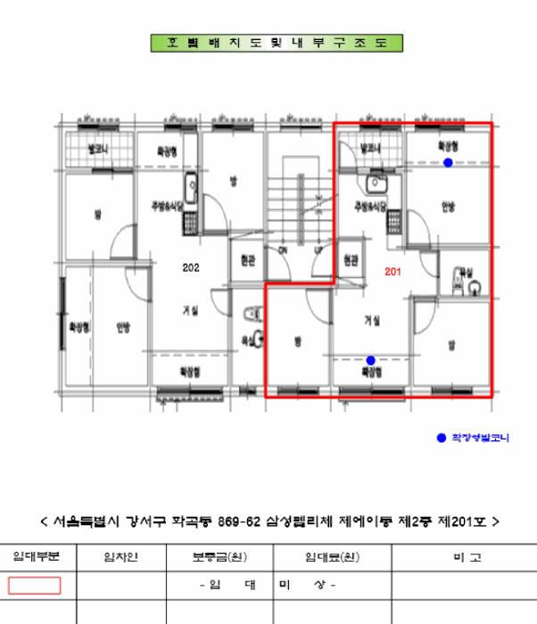 법원경매 2025타경12080 사진12 | 서울 강서구 화곡동 869-62 다세대주택 경매