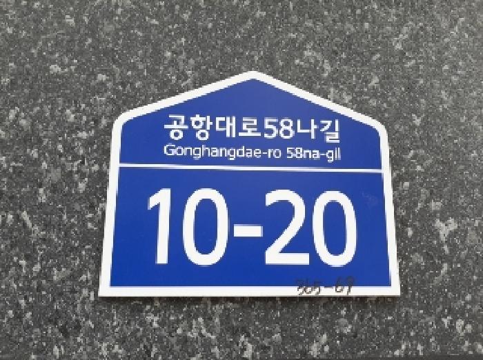 법원경매 2025타경12084 사진5 | 서울 강서구 등촌동 365-69 다세대주택 경매
