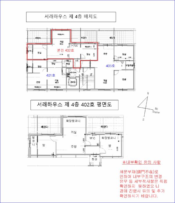 법원경매 2025타경12104 사진12 | 서울 금천구 독산동 1075-15 다세대주택 경매