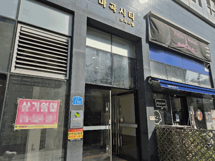 2025타경12126 법원경매 사진4 | 서울 강서구 오피스텔 경매