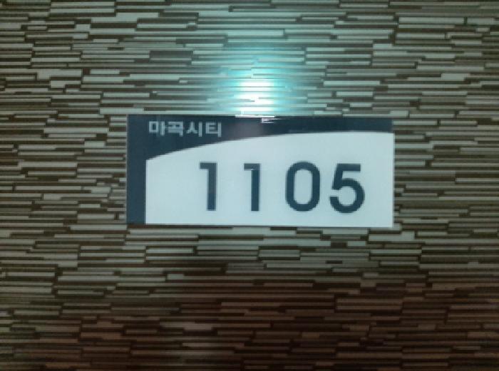 2025타경12126 법원경매 사진7 | 서울 강서구 오피스텔 경매