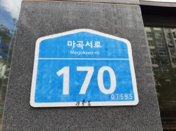 2025타경12126 법원경매 사진9 | 서울 강서구 오피스텔 경매