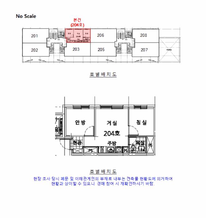 법원경매 2025타경12140 사진8 | 서울 영등포구 당산동2가 12-2 오피스텔 경매