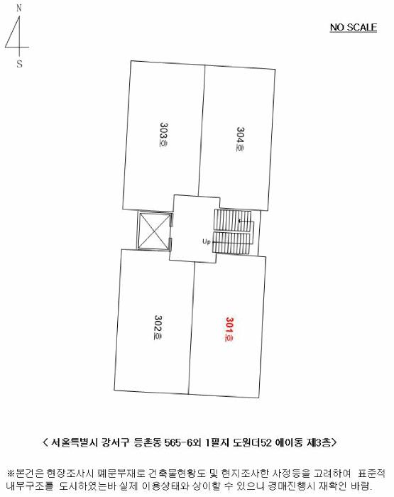 2025타경12166 법원경매 사진10 | 서울 강서구 오피스텔 경매