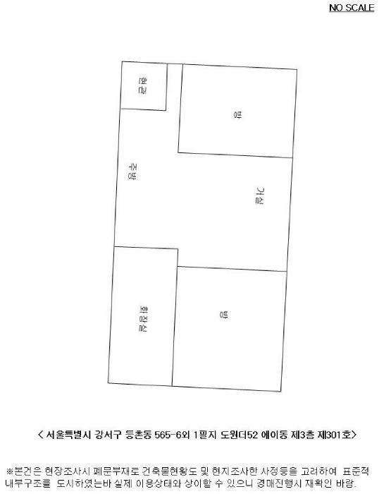2025타경12166 법원경매 사진11 | 서울 강서구 오피스텔 경매