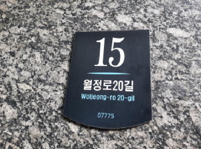 법원경매 2025타경12176 사진2 | 강서구 화곡동 938-7 오피스텔 경매