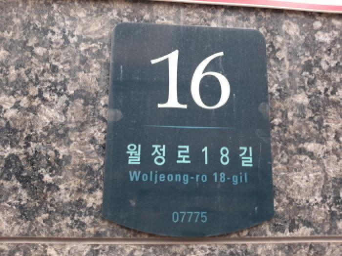 2025타경12190 법원경매 사진6 | 서울 강서구 오피스텔 경매
