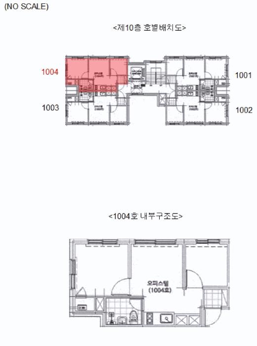 2025타경12190 법원경매 사진9 | 서울 강서구 오피스텔 경매