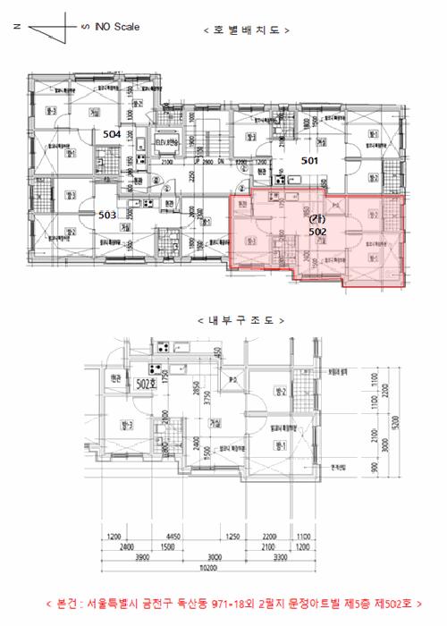 법원경매 2025타경12238 사진9 | 서울 금천구 독산동 971-18 다세대주택 경매