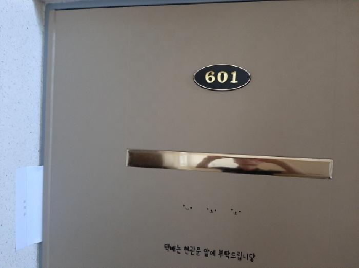 법원경매 2025타경12301 사진6 | 서울 강서구 화곡동 359-28 미성하르딘 다세대주택 경매