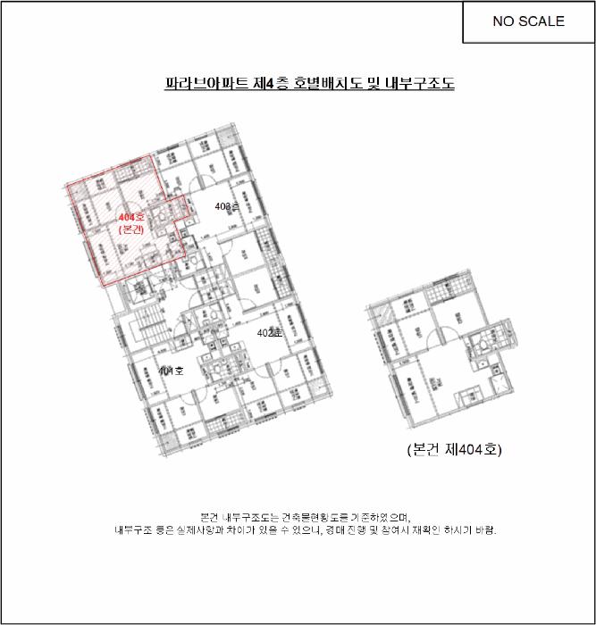 법원경매 2025타경12314 사진9 | 서울 양천구 신월동 993-6 다세대주택 경매