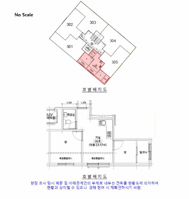 법원경매 2025타경12325 사진11 | 서울 강서구 화곡동 351-41 다세대주택 경매