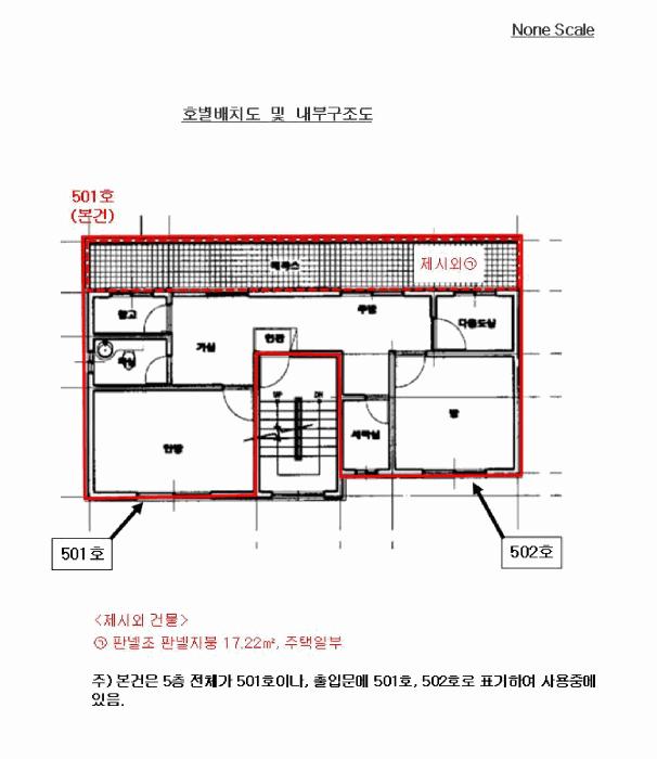 법원경매 2025타경12329 사진10 | 서울 양천구 신월동 157-45 다세대 경매