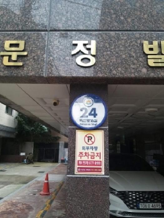 법원경매 2025타경12398 사진8 | 서울 금천구 시흥동 835-7 다세대주택 경매