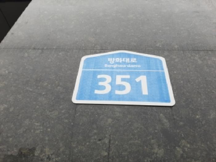 2025타경12418 법원경매 사진6 | 서울 강서구 오피스텔 경매