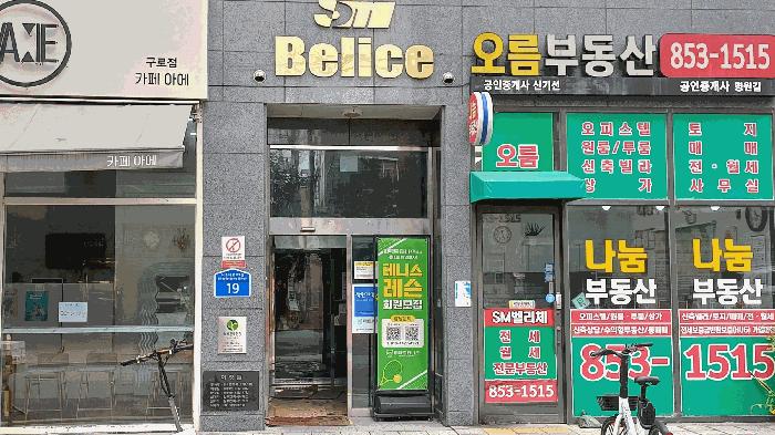 2025타경12447 법원경매 사진5 | 서울 금천구 오피스텔 경매