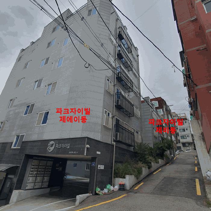 2025타경12464 법원경매 사진2 | 서울 강서구 다세대 경매