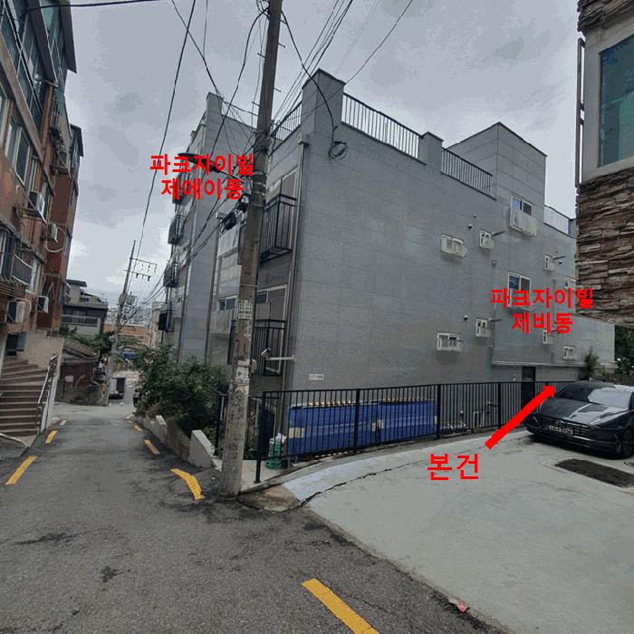 2025타경12464 법원경매 사진6 | 서울 강서구 다세대 경매