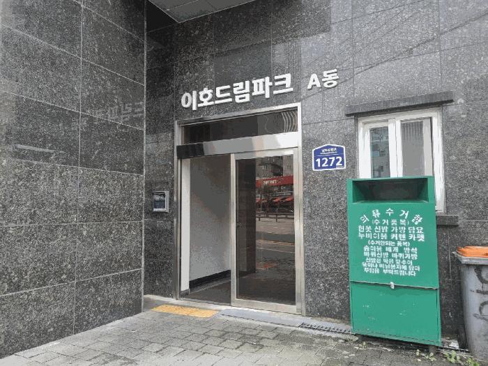 법원경매 2025타경12500 사진4 | 서울 금천구 가산동 142-13 다세대주택 경매