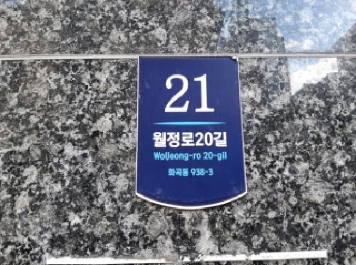 2025타경12548 법원경매 사진7 | 서울 강서구 오피스텔 경매