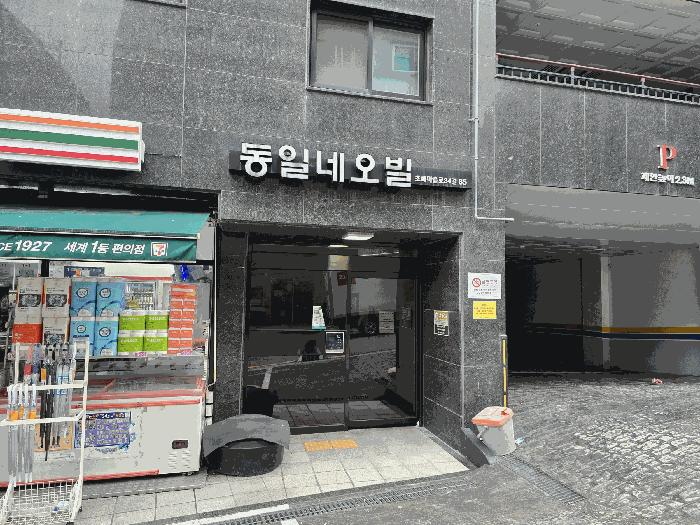 법원경매 2025타경12553 사진3 | 서울 강서구 화곡동 102-182 동일네오빌 다세대주택 경매