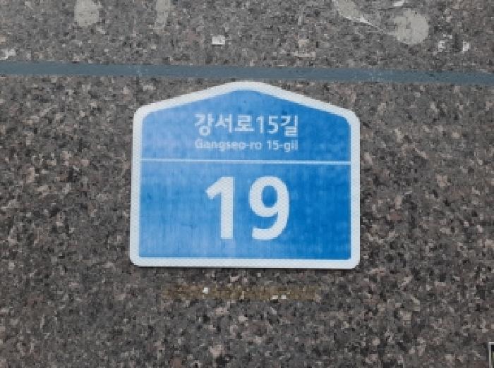 법원경매 2025타경12577 사진6 | 서울 강서구 화곡동 346-117 다세대주택 경매