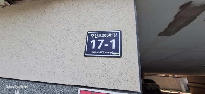 법원경매 2025타경1043 사진8 | 인천 미추홀구 주안동 877-10 오피스텔 경매