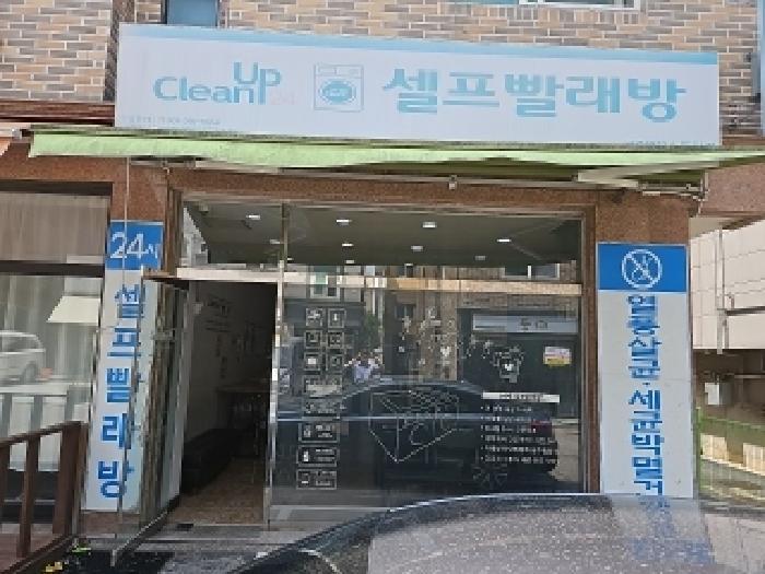 2025타경509561 법원경매 사진7 | 인천 계양구 근린주택 경매