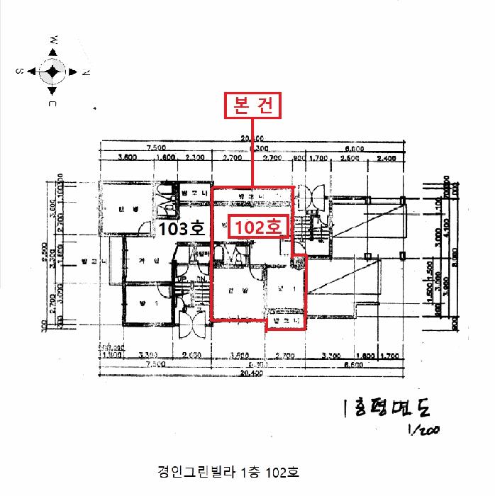 2025타경509994 법원경매 사진9 | 인천 미추홀구 다세대주택 경매