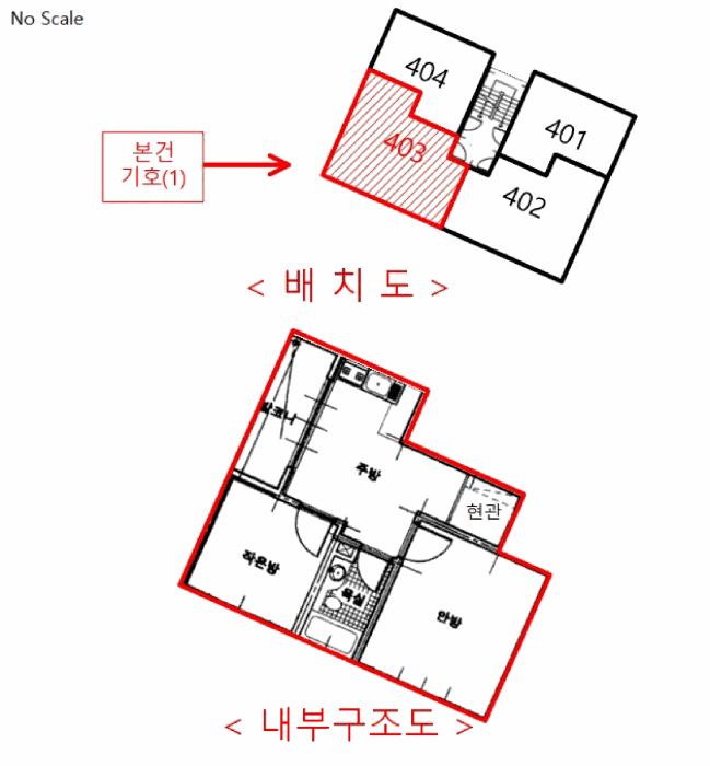 2025타경510548 법원경매 사진12 | 인천 부평구 다세대주택 경매