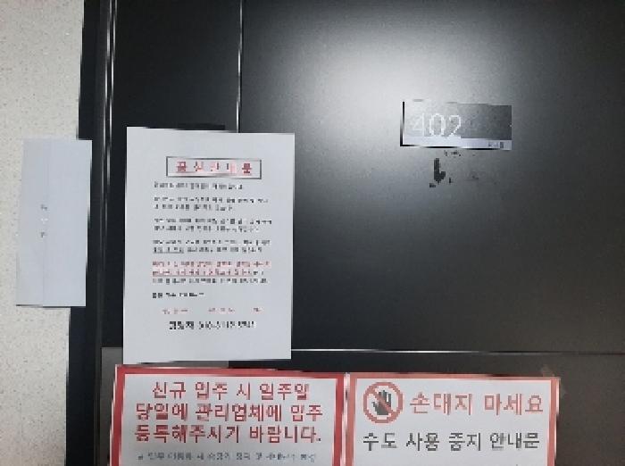 법원경매 2025타경11208 사진9 | 서울 강서구 화곡동 488-38 다세대주택 경매