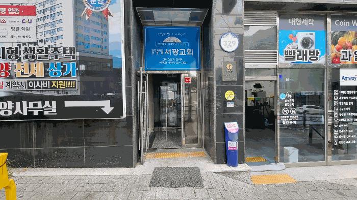 서울특별시 금천구 독산동 973-1 어반팰리스 제5층 제502호 법원경매 물건 대표사진