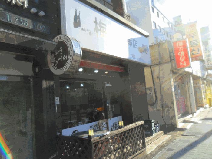 2025타경12591 법원경매 사진4 | 창원 의창구 근린상가 경매
