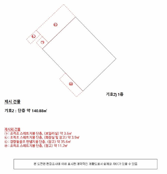 법원경매 2026타경10004 사진10 | 김해시 내동 152-5 경남 김해시 근린주택 경매