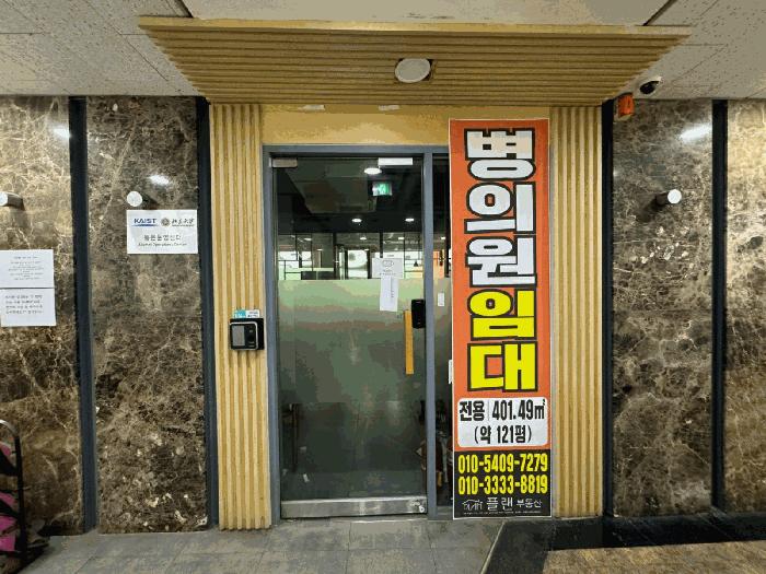 법원경매 2024타경10234 사진2 | 화성시 병점중앙로 근린상가 경매