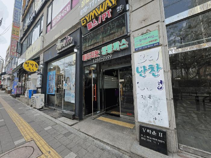 법원경매 2024타경10234 사진9 | 화성시 병점중앙로 근린상가 경매