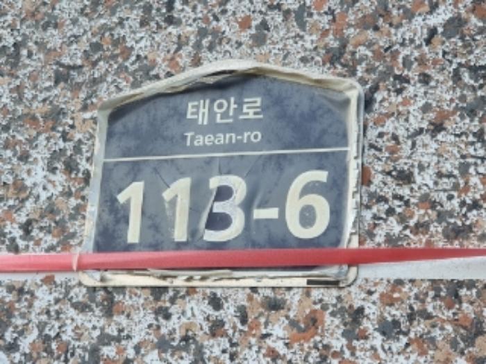 법원경매 2024타경10630 사진5 | 화성시 태안로 113-6 연립주택,다세대,빌라 경매