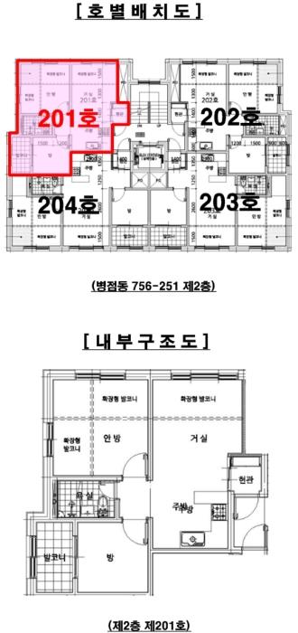 법원경매 2024타경10630 사진9 | 화성시 태안로 113-6 연립주택,다세대,빌라 경매